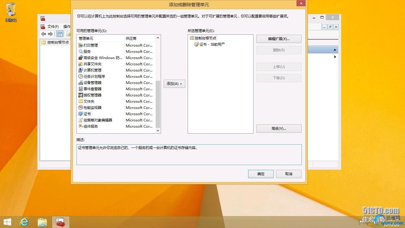 wKiom1T89d2zNs2RAAVLM885Msk185.jpg