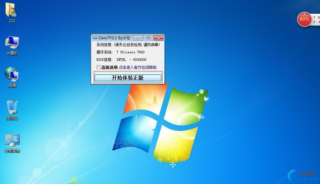 wKioL1UAfKziT3HKAAI8DrSyAKg715.jpg
