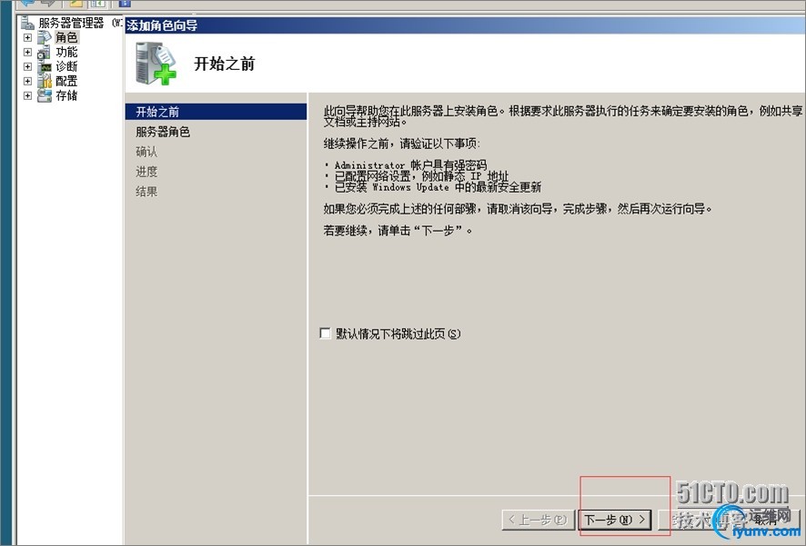 wKioL1UC37eAvAB-AAI29mz3fGg153.jpg