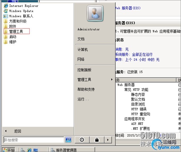 wKiom1UC35LyUh0HAAIfUJr3siU077.jpg