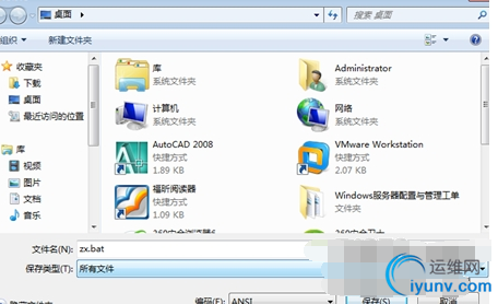 QQ截图20150318082831.png
