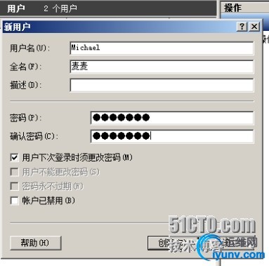 wKiom1UJZcPyDO7TAAEKN6lm9Qo502.jpg