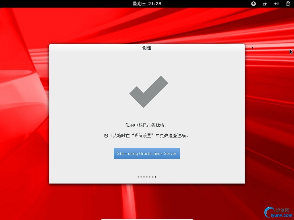 wKioL1UJf87xGyUHAAMaYUKFDjc800.jpg