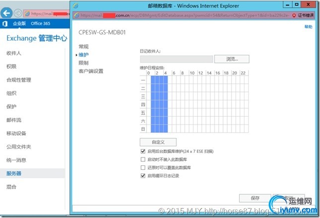 wKiom1UI2ibiKp7CAAGOREFowBw909.jpg