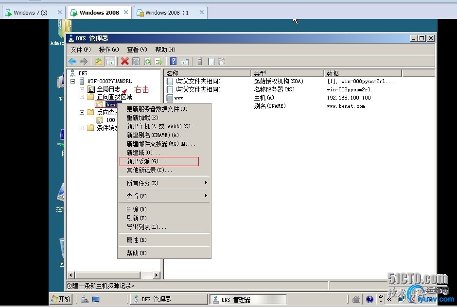wKioL1UQK87St9LxAAM6pdAsVm0843.jpg