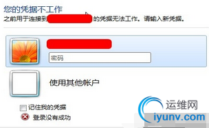 QQ截图20150331081653.png