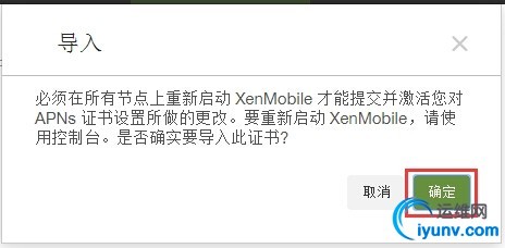 wKiom1UZ_t6gRtNXAACophQ6q_I516.jpg