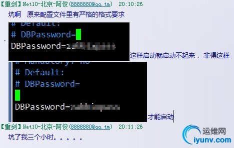 wKiom1UdMpnjQN7ZAAFVlu9EItM480.jpg