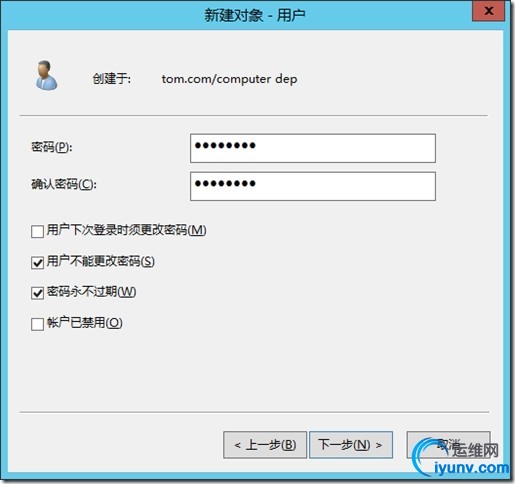wKiom1UcnVKS-bj_AAEXxUVsgkY256.jpg