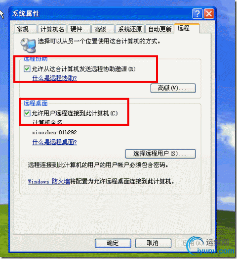 DSC0007.gif