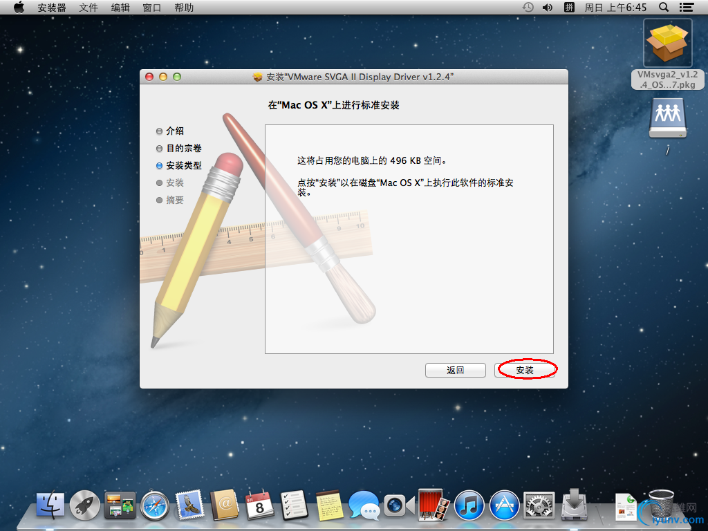 DSC00084.png