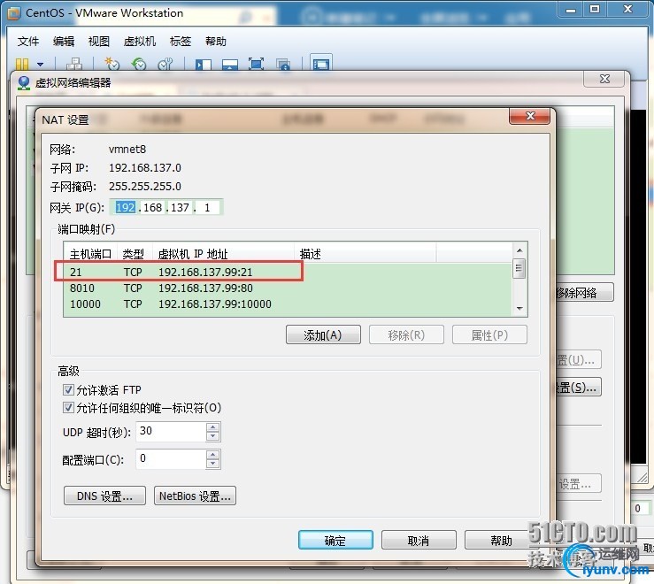 wKioL1UtKm2y8sUSAANGcObTzTM821.jpg