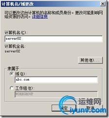 wKiom1UsY56QfaaTAABzm1O6RPM700.jpg