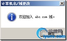 wKiom1UsY57TPSlWAABCMWm6Pqw326.jpg