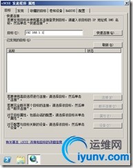 wKiom1UsZQrSBLNlAAB5N9eeP5U921.jpg