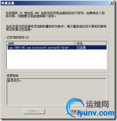 wKiom1UsZQuDvFwzAAB2SiSlXHg502.jpg