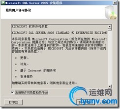 wKiom1UsZU-i1m7VAACRjordEuI053.jpg