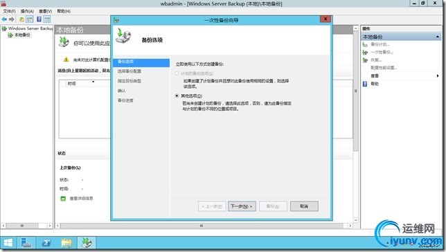 wKioL1UpBY_y9ry7AAFb1O_PBZ0352.jpg