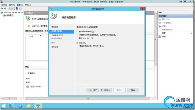 wKioL1UpBZCQiVeRAAFcB_-CQMI067.jpg