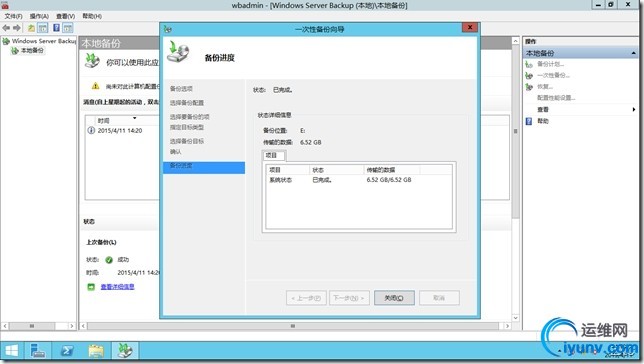 wKiom1UpBETSg-SuAAFuZGKQag4370.jpg