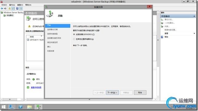 wKiom1UpBEXTSPFXAAE-aC4qD00996.jpg