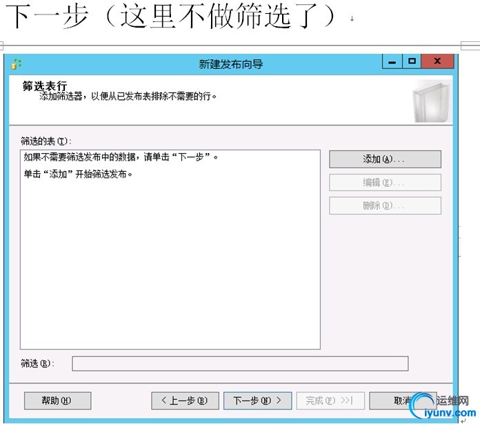 wKioL1UzzcnTgk_EAAHQgAhRFK8166.jpg