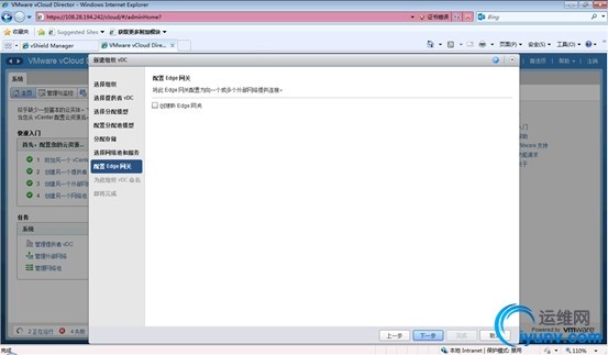 wKiom1UznV2S-VqgAAEP23FBt_w753.jpg