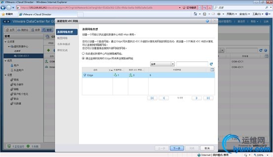 wKiom1Uznyqiw_wtAAE-8CNh8-A055.jpg