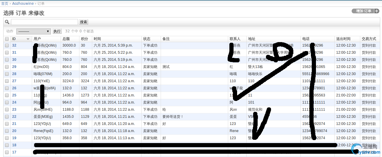 DSC00012.png