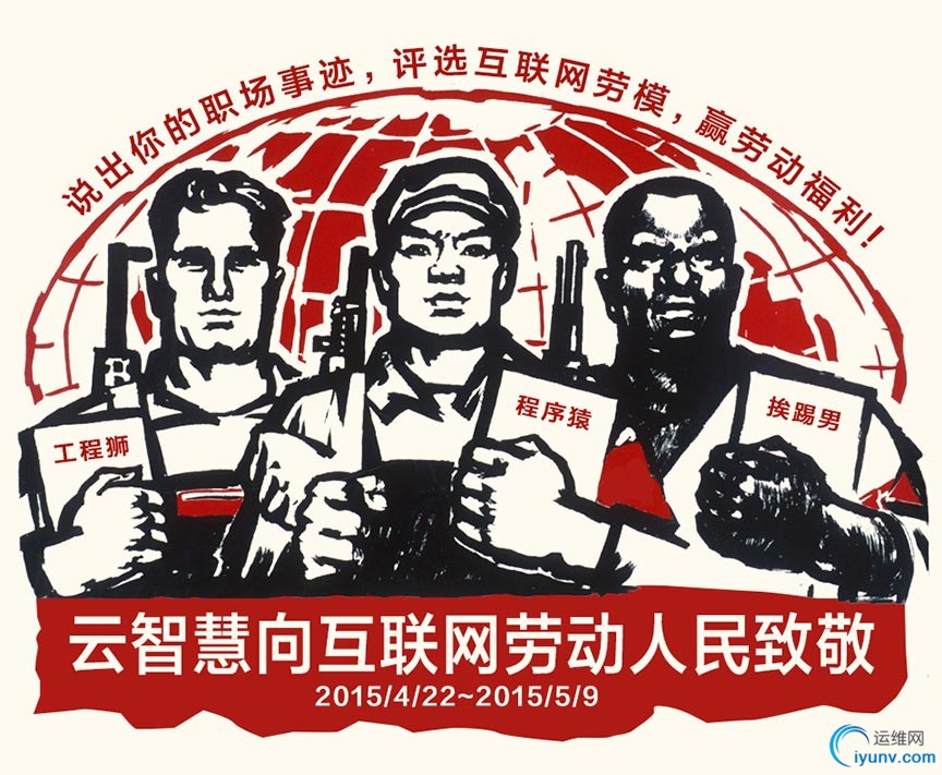 0421_社区五一活动 banner.jpg