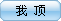 DSC0000.gif