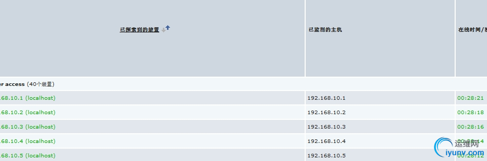 QQ截图20150427085602.png