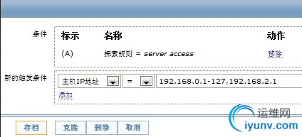 QQ截图20150427085524.png