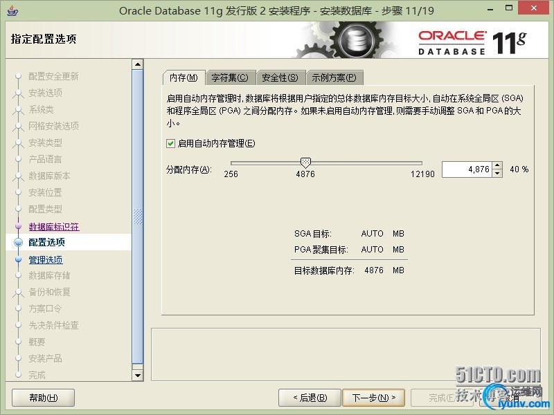 wKiom1U8bjnA7wgnAAL7ngxQeiI966.jpg
