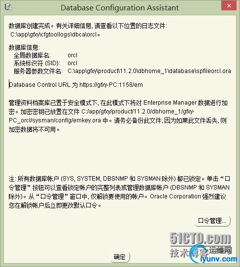 wKioL1U8b-viSb86AAKiXFXnTc0592.jpg