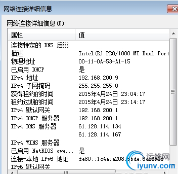 QQ截图20150427094223.png