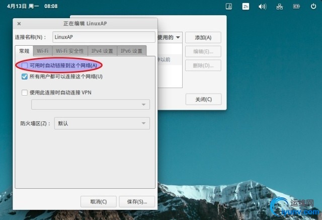 05-linux-wifi-ap-640x437.jpg