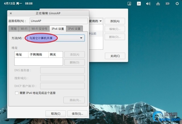 07-linux-wifi-ap-640x437.jpg