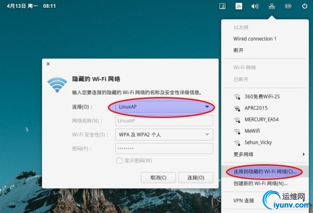 10-linux-wifi-ap-640x437.jpg