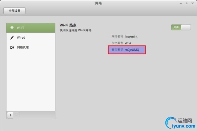 14-linux-wifi-ap-640x427.jpg