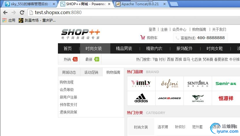 QQ截图20150429085258.png