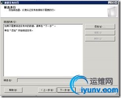 wKiom1VAf93Twr8vAABEYvrL9Tk746.jpg