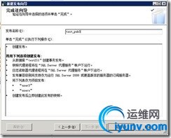 wKiom1VAf-KQJ20tAABeKWopSjs129.jpg