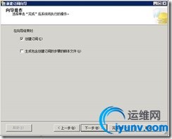 wKioL1VAgVezXT6EAAA9ALXjSQ4241.jpg