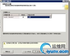 wKiom1VAf--jvLp0AABaus2wYsc228.jpg