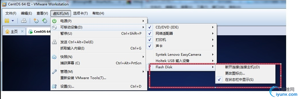 QQ截图20150504150348.png