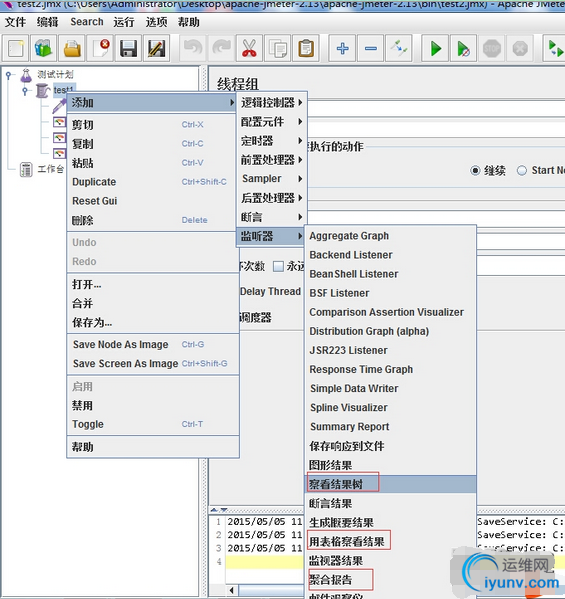 QQ截图20150506085558.png