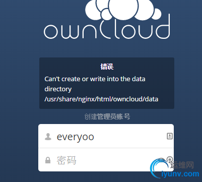owncloudQQ%E6%88%AA%E5%9B%BE20150505103724.jpg