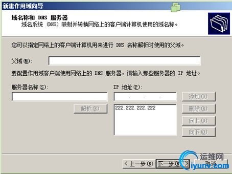 wKiom1VPET_whmDWAAEx3FlIM94527.jpg
