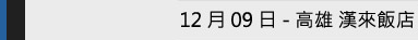 DSC00012.gif